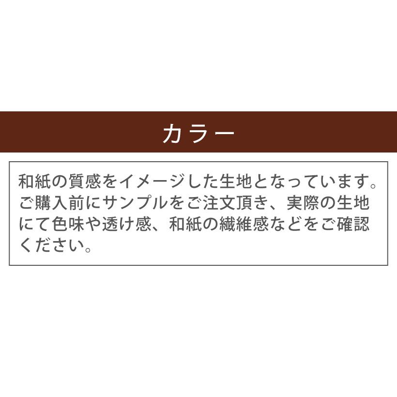 プリーツスクリーン コード式 幅25〜200cm×高さ30〜250cm きさら オーダー シングルスタイル｜kabegamilife｜03