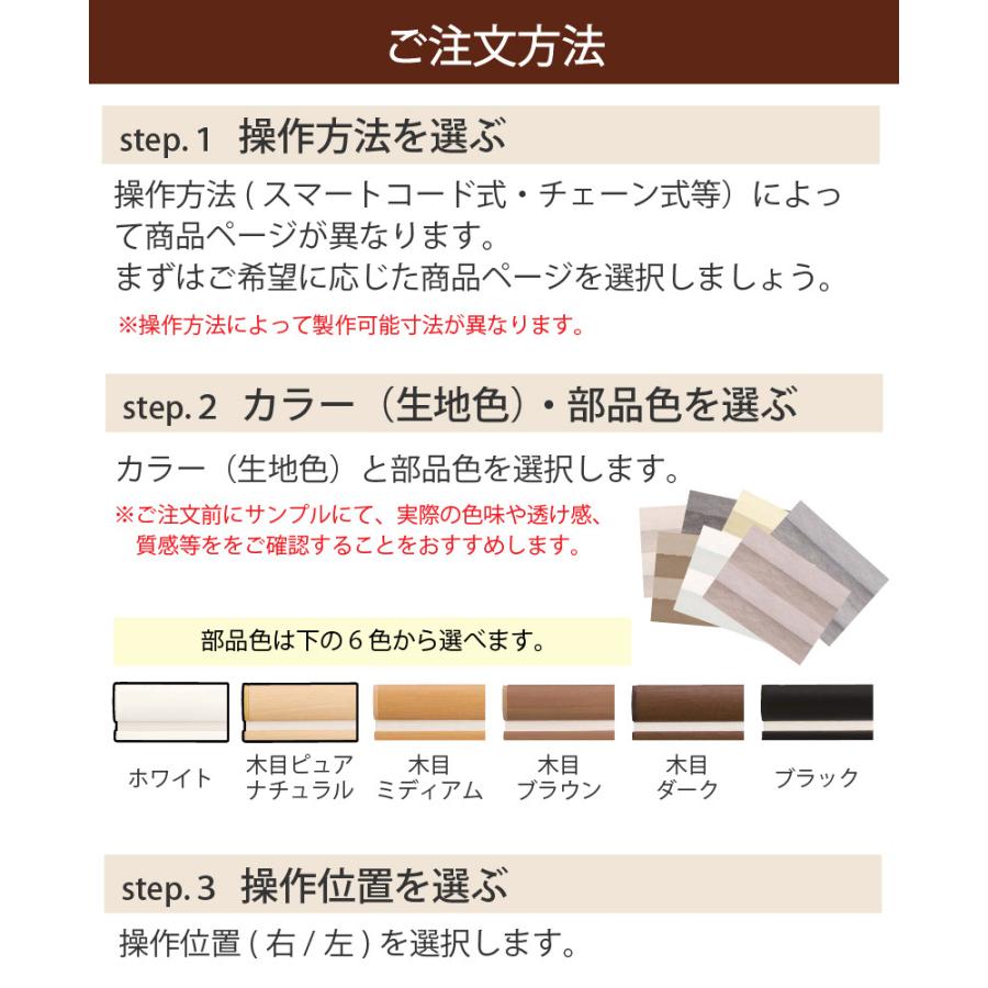 ニチベイ（Nichibei） 【最大☆10%オフクーポン】 プリーツスクリーン