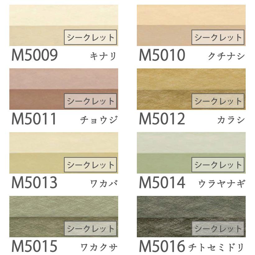 ニチベイ プリーツスクリーン スマートコード式 幅43〜200cm×高 ニチベイ プリーツスクリーン スマートコード式 幅43〜200cm×高