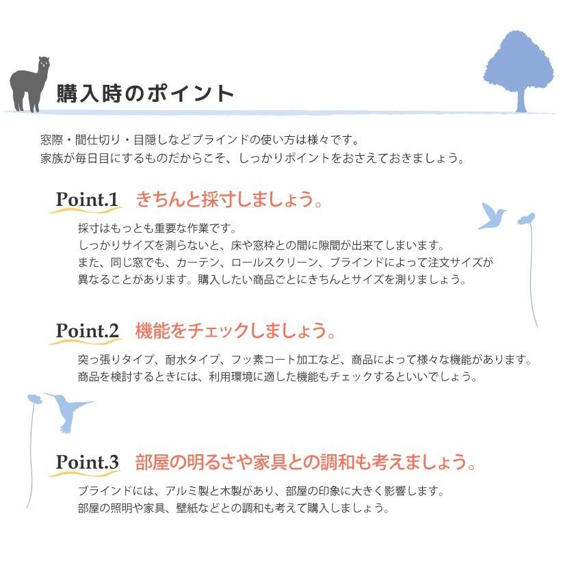 ニチベイ 【最大☆10%オフクーポン】 ブラインド ブラインド