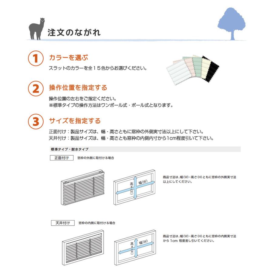 ニチベイ（Nichibei） 【最大☆10%オフクーポン】 ブラインド