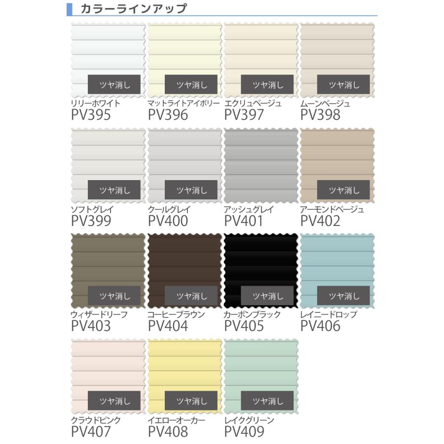 ニチベイ（Nichibei） ブラインド ブラインドカーテン アルミ