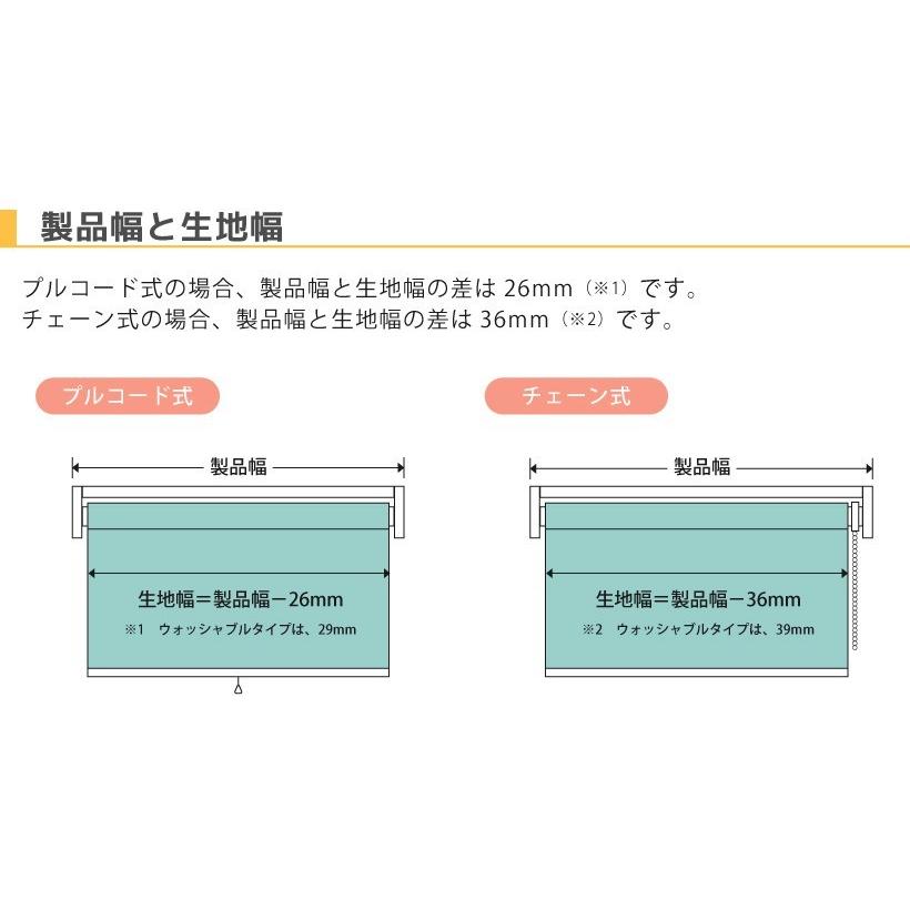 ニチベイ（Nichibei） 【最大☆10%オフクーポン】 ロールスクリーン