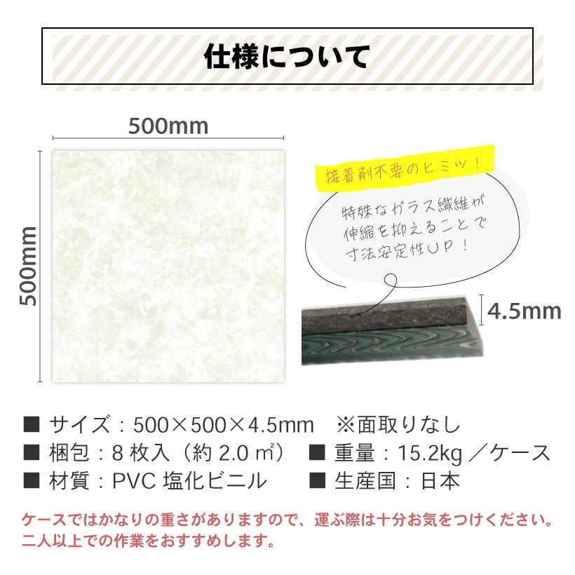 最大☆10%オフクーポン】 フロアタイル 置くだけ 床材 フローリング材