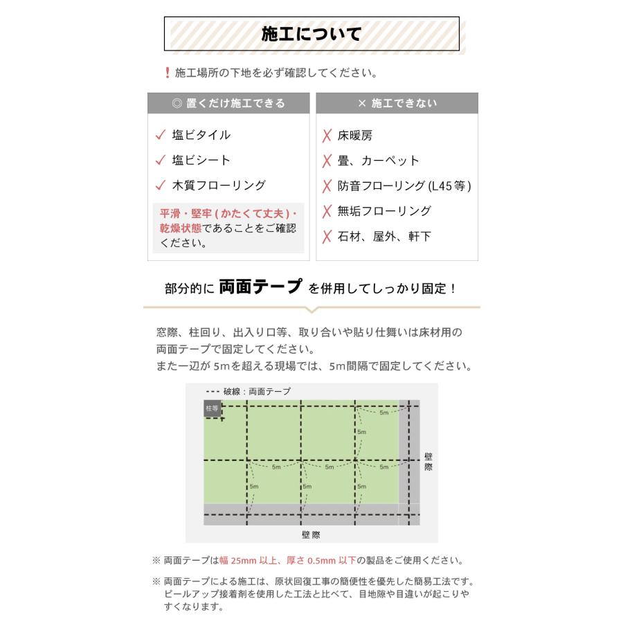 最大☆10%オフクーポン】 フロアタイル 置くだけ 床材 フローリング材