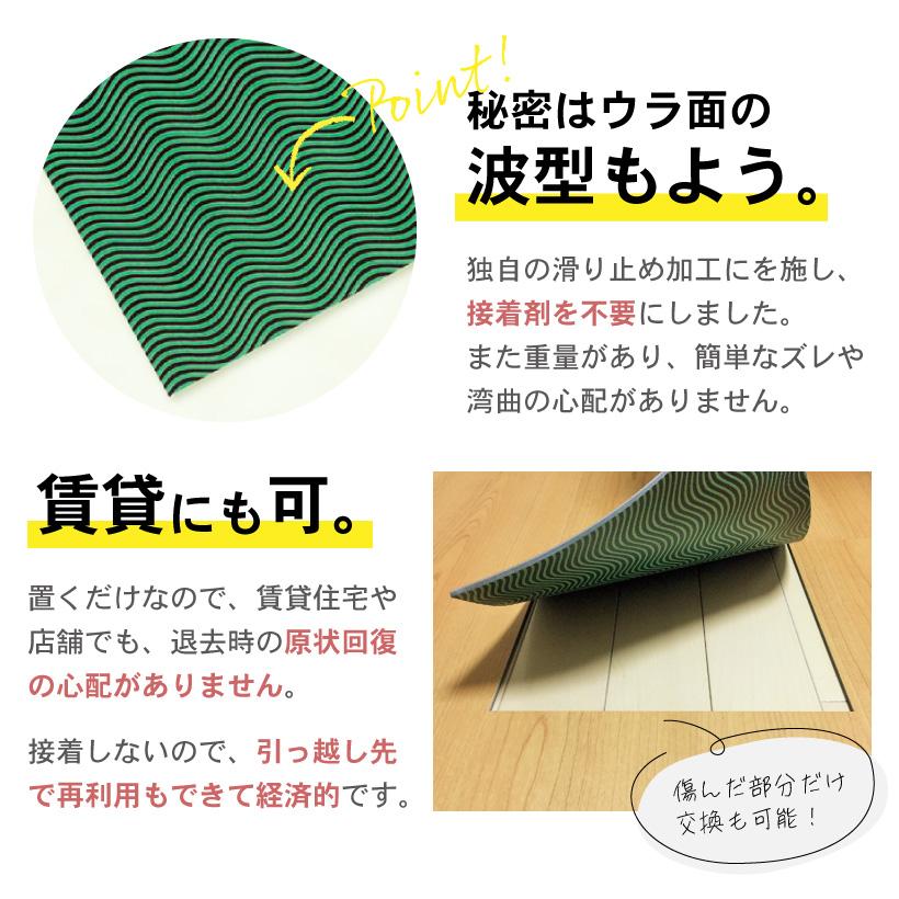 最大☆10%オフクーポン】 フロアタイル 置くだけ 床材 フローリング材