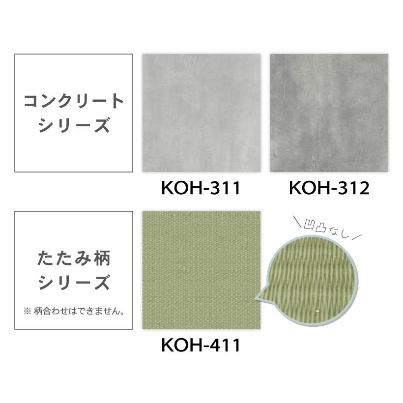 最大☆10%オフクーポン】 フロアタイル 置くだけ 床材 フローリング材