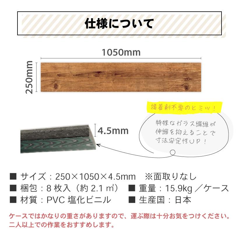 最大☆10%オフクーポン】 フロアタイル 置くだけ 床材 フローリング材 