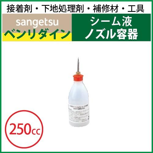 サンゲツ（SANGETSU） 【最大☆10%オフクーポン】 パーフェクトシーム