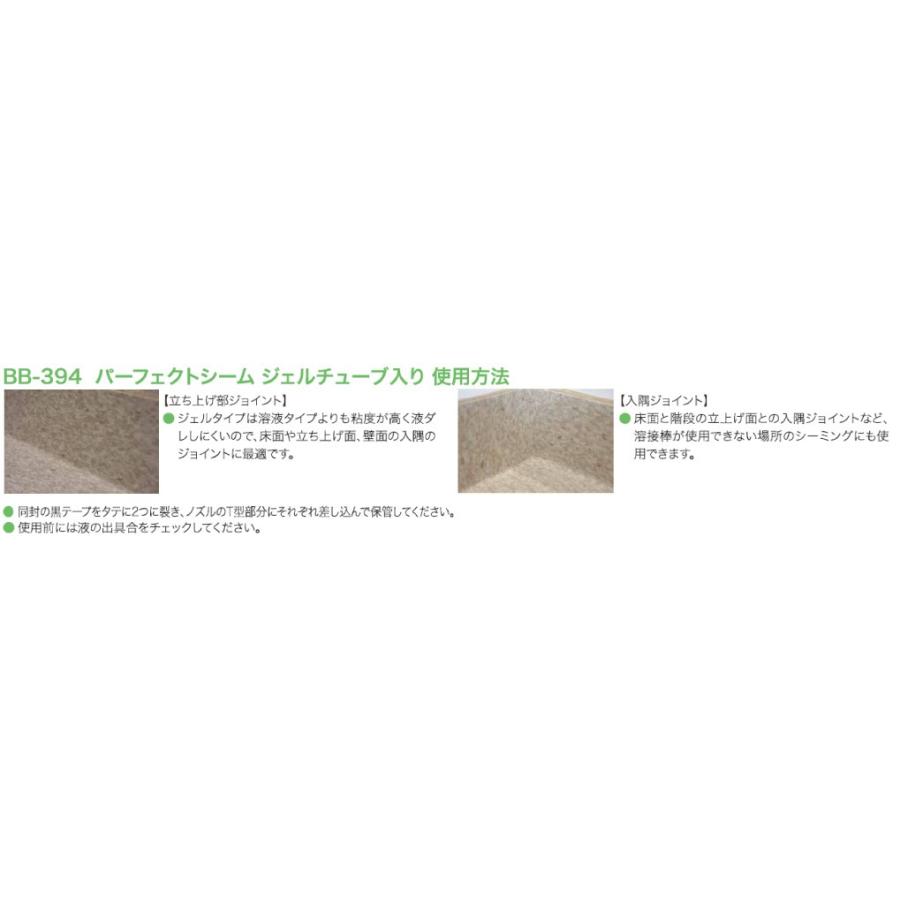 サンゲツ（SANGETSU） 【最大☆10%オフクーポン】 パーフェクトシーム
