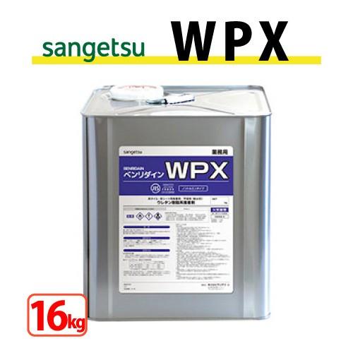 サンゲツ（SANGETSU） 【在庫1個のみ】 WPX 16kg ベンリダイン BB-479