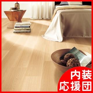 サンゲツ（SANGETSU） フロアタイル 木目 床材 置くだけ ビニル床