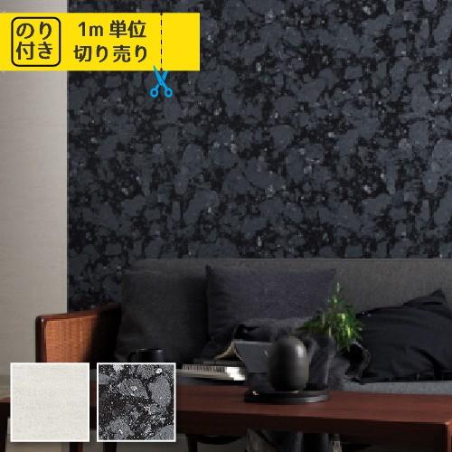 壁紙 クロス 国産 のり付き サンゲツ ファイン Process 100 Fe6024 Sfe 1173 02 壁紙生活by内装応援団 通販 Yahoo ショッピング