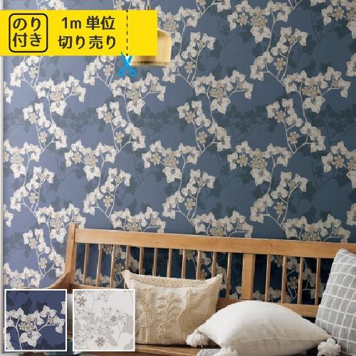 壁紙 クロス 国産 のり付き サンゲツ ファイン フィンレイソン Fe6330 Fe6331 Sfe 1312 02 壁紙生活by内装応援団 通販 Yahoo ショッピング