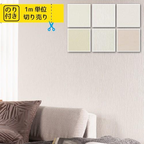 壁紙 クロス 国産 のり付き サンゲツ ファイン ウレタンコート Fe65 Fe6590 Fe6591 Fe6592 Fe6593 Fe6594 Sfe 1639 02 壁紙生活by内装応援団 通販 Yahoo ショッピング