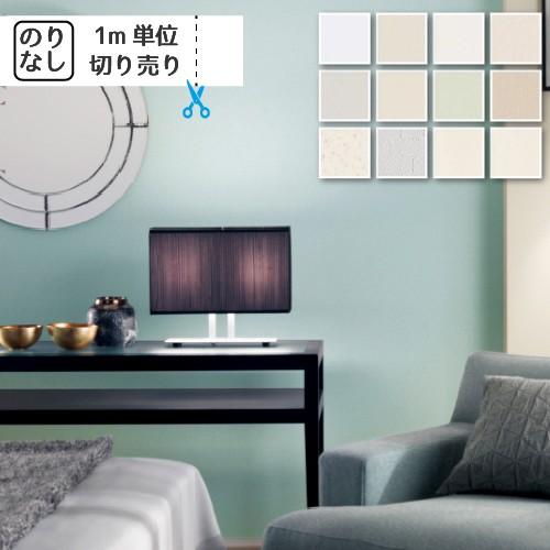 壁紙 クロス 国産 のりなし サンゲツ ファイン 抗ウイルス Fe6661 Fe6662 Fe6663 Fe6664 Fe6665 Fe6666 Fe6667 Fe6668 Fe6669 Fe6670 Fe6671 Sfe 1721 01 壁紙生活by内装応援団 通販 Yahoo ショッピング