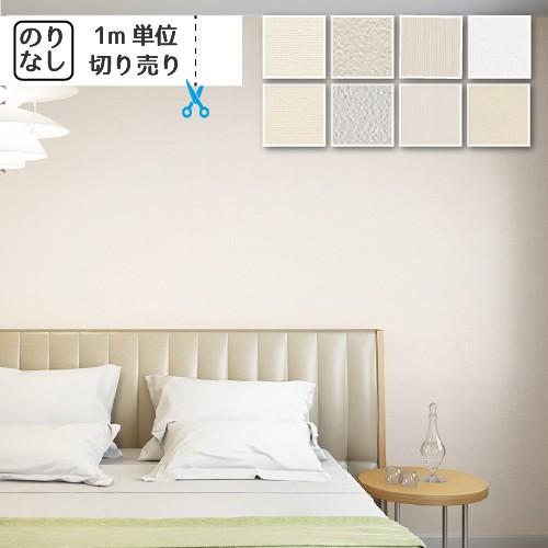 壁紙 クロス 国産 のりなし サンゲツ ファイン 不燃認定 ルームエアー 消臭 Fe6761 Fe6762 Fe6763 Fe6764 Fe6765 Fe6766 Fe6767 Fe6768 Sfe 1876 01 壁紙生活by内装応援団 通販 Yahoo ショッピング