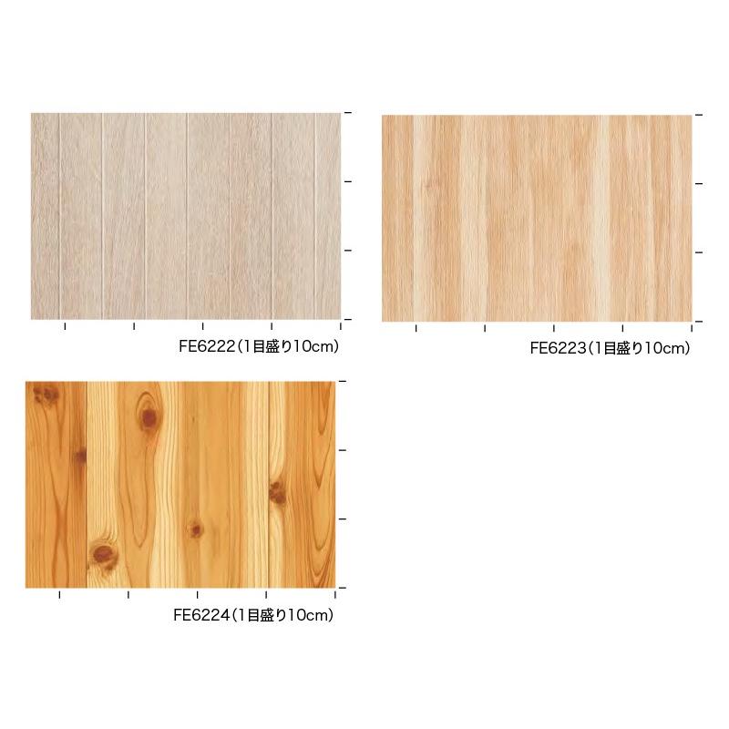 サンゲツ TH30894  肌色木目調クロス壁紙 サンゲツ TH30894 肌色木目調クロス壁紙 サンゲツ TH30894 肌色