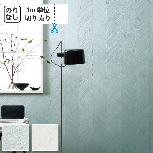 壁紙 クロス 国産 のりなし サンゲツ ファイン Process 100 Fe6013 Fe6014 Sfe 6013 01 壁紙生活by内装応援団 通販 Yahoo ショッピング