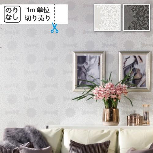 壁紙 クロス 国産 のりなし サンゲツ ファイン パターン Fe6451 Fe6452 Fe6026 Fe6030 Fe6034 Sfe 6451 01 壁紙生活by内装応援団 通販 Yahoo ショッピング