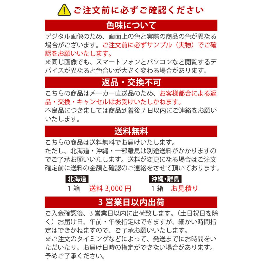 フロアタイル フローリング サンゲツ 床材 土足 対応 床暖房 対応 ストーン アンティークタイル 18枚入り｜kabegamilife｜09