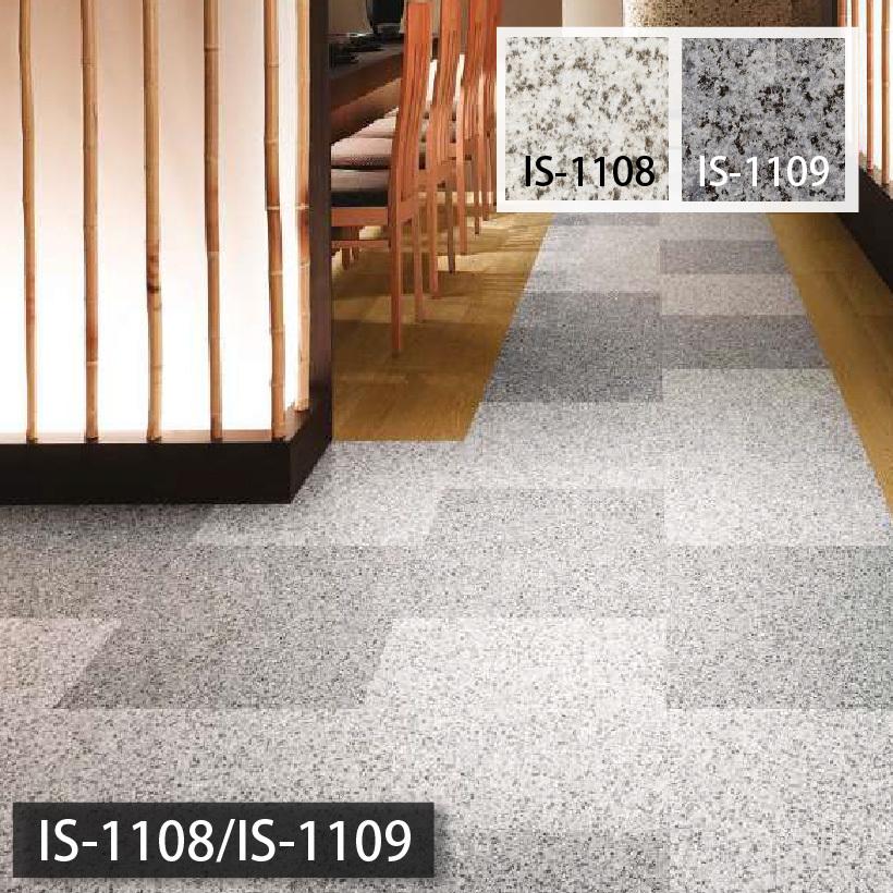 サンゲツ（SANGETSU） 【最大☆10%オフクーポン】 フロアタイル