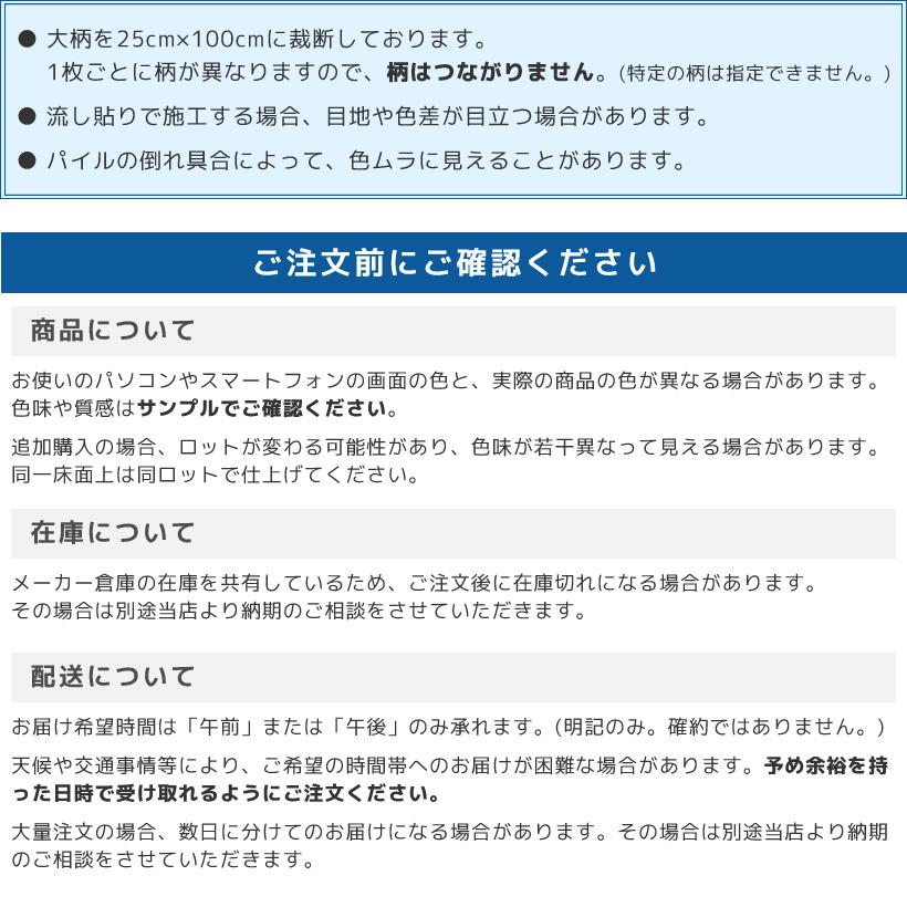 サンゲツ（SANGETSU） 【最大☆1,000円オフクーポン】 タイル