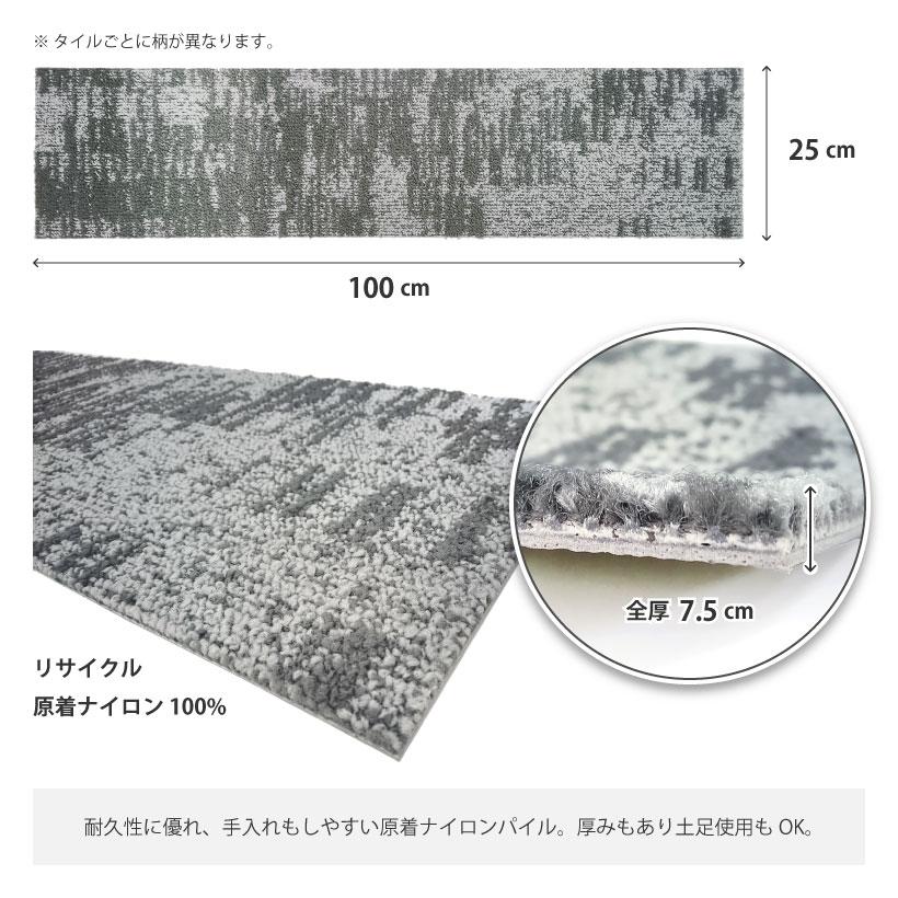 サンゲツ（SANGETSU） タイルカーペット 国産 25×100 16枚入り ZX1593