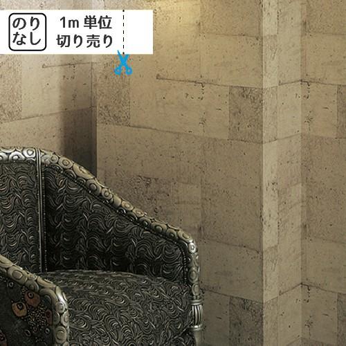 最大600円オフクーポン 壁紙 クロス 国産 のりなし サンゲツ Xselect Sg 5967 Ssg 5967 01 壁紙生活by内装応援団 通販 Yahoo ショッピング