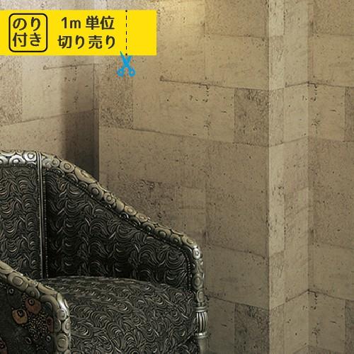 壁紙 のり付き サンゲツ Xselect Sg 5967 Ssg 5967 02 壁紙生活by内装応援団 通販 Yahoo ショッピング