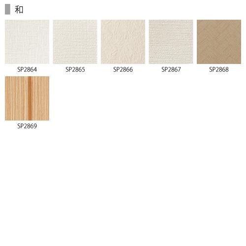 壁紙 クロス 国産 のりなし サンゲツ Sp 19 21 Ssp 2101 01 壁紙生活by内装応援団 通販 Yahoo ショッピング