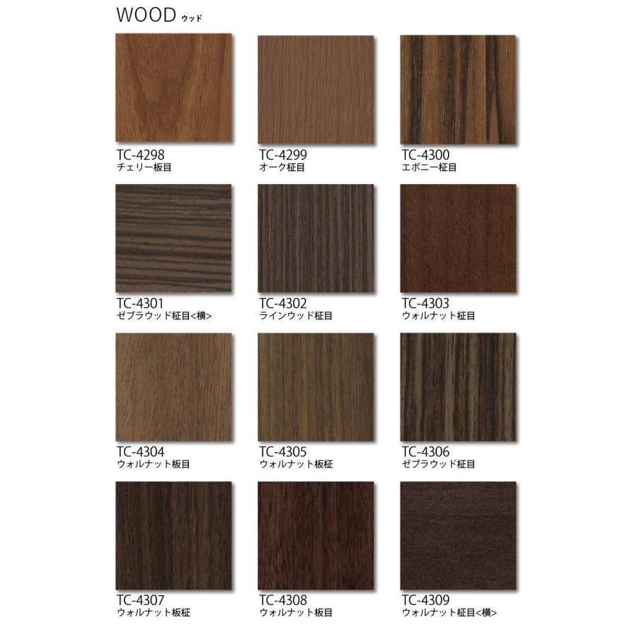 サンゲツ（SANGETSU） カッテイングシート リアテック TC-4298〜TC