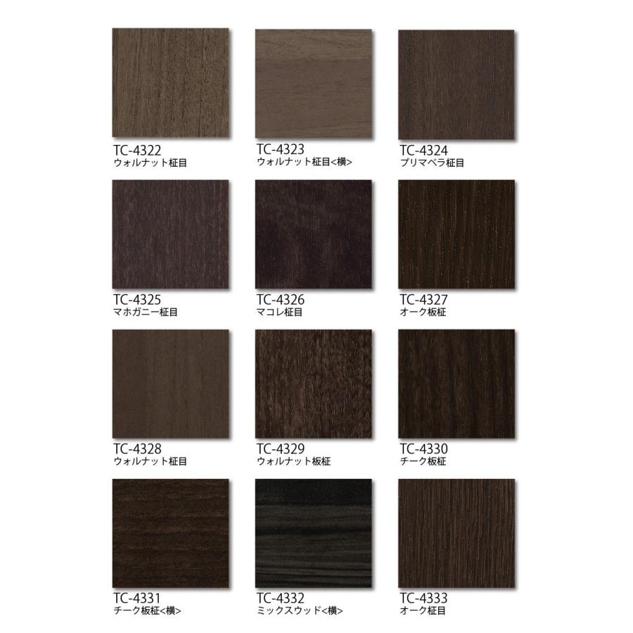 サンゲツ（SANGETSU） カッテイングシート リアテック TC-4298〜TC