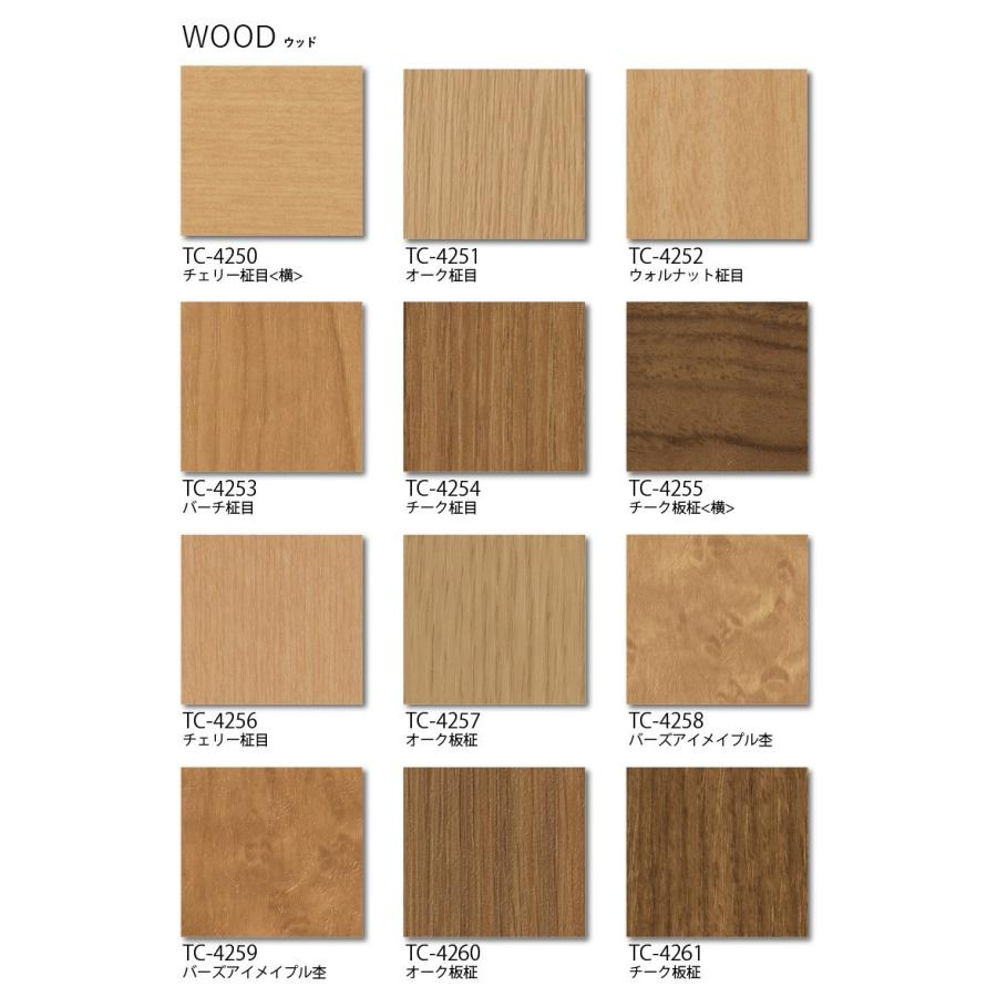 サンゲツ リアテックシート ダイノックシート rx4594 ☆特典付き