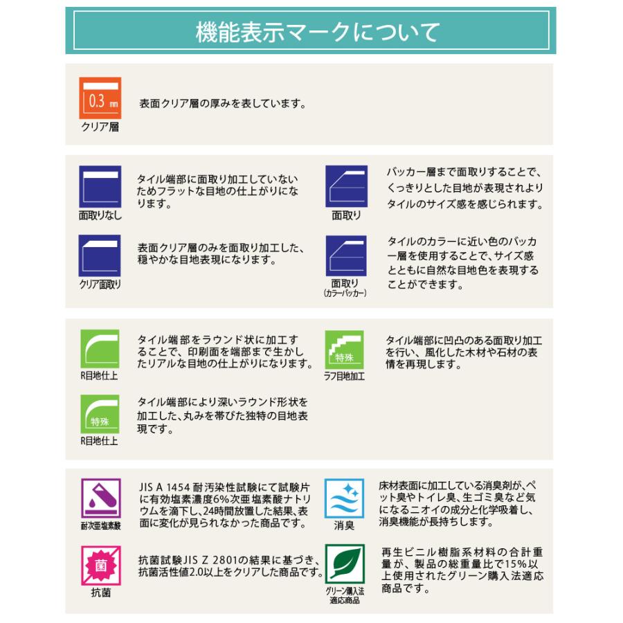 フロアタイル フローリング サンゲツ 床材 土足 対応 床暖房対応ウッド スピンオーク ケース販売｜kabegamilife｜12