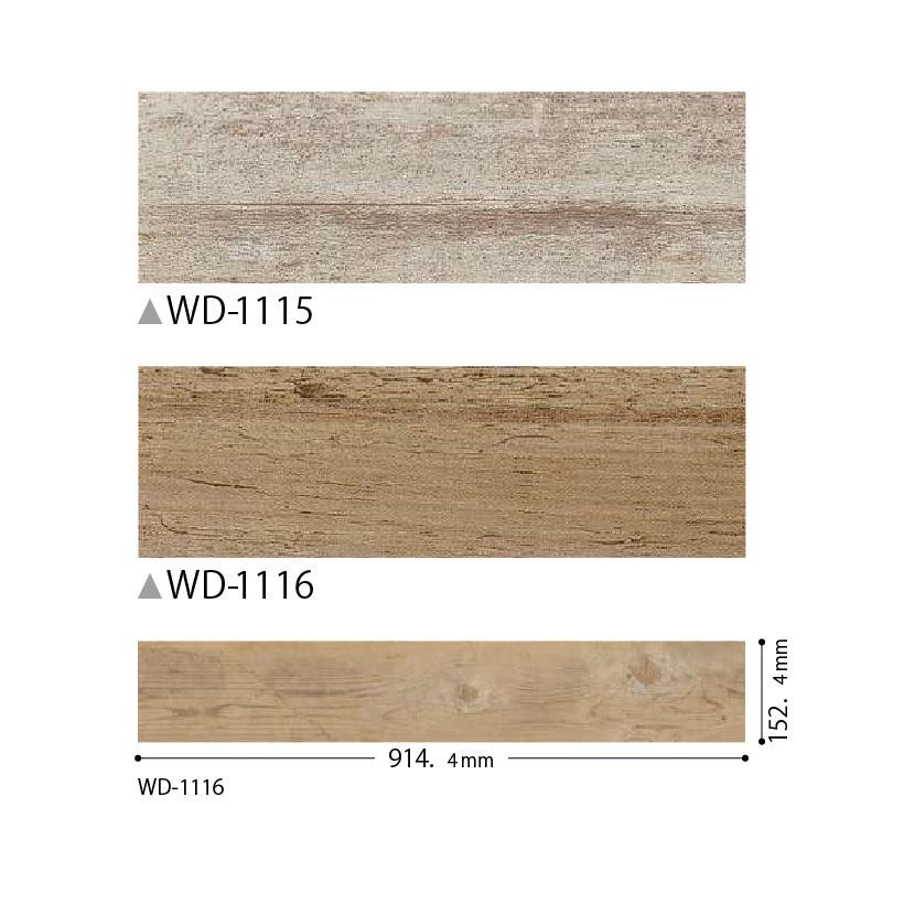 サンゲツ（SANGETSU） 【最大☆10%オフクーポン】 フロアタイル