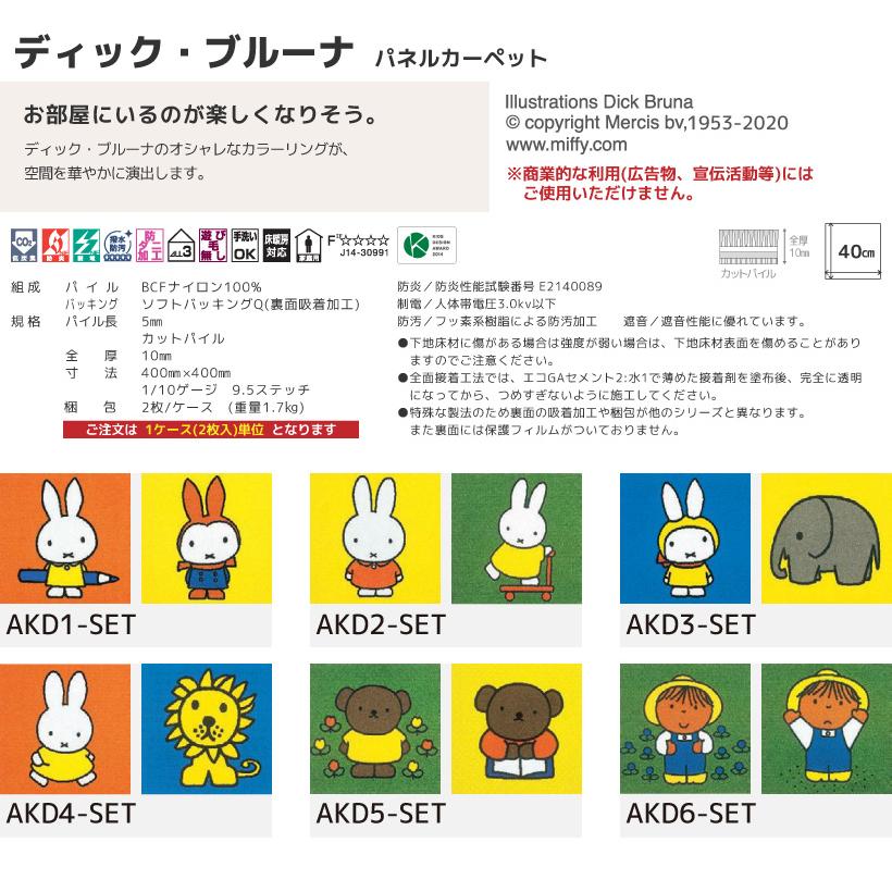 東リ（TOLI） 【最大☆10%オフクーポン】 タイルカーペット 洗える
