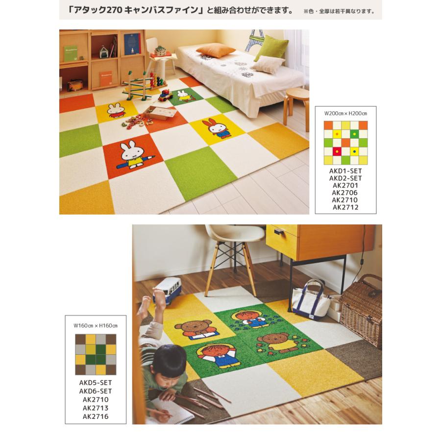 東リ（TOLI） タイルカーペット 洗える ファブリックフロア ディック