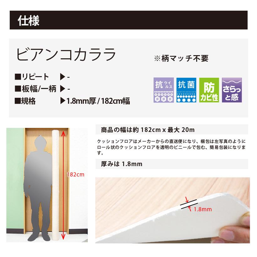 東リ クッションフロア クッションシート 住宅用 石目調 東リ クッションフロア クッションシート 住宅用 石目調