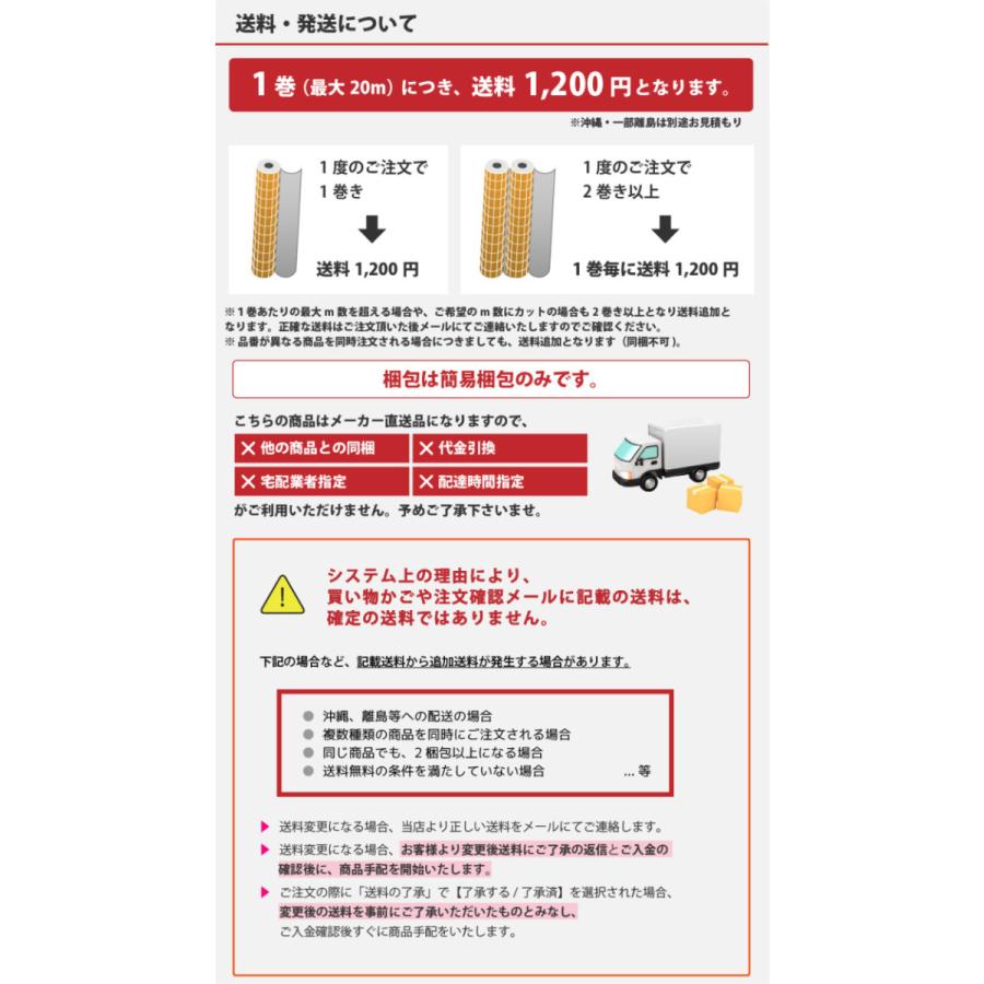 クッションフロア クッションシート 住宅用 木目調 東リ ホワイトシェンナパイン CF9515｜kabegamilife｜10