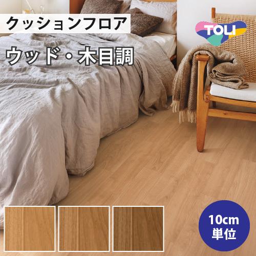 クッションフロア 東リ マット 石目 ストーン Cf9449 Cf9450 セラミックタイル Tcf9449 壁紙生活by内装応援団 通販 Yahoo ショッピング