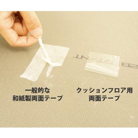 【最大★10%オフクーポン】 クッションフロア用 両面テープ 東リ CFテープ 幅50mm×20m巻 10個セットの画像