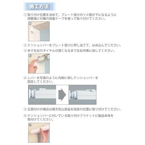 立川機工 【最大☆10%オフクーポン】 ロールスクリーン用 つっぱり式