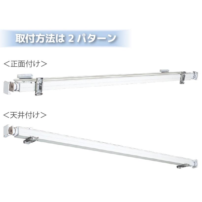 立川機工 【最大☆10%オフクーポン】 ロールスクリーン用 つっぱり式