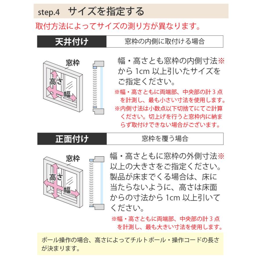 ブラインド ブラインドカーテン アルミブラインド オーダー 標準 小窓 幅15〜300cm×高さ11〜300cm 遮熱 タピオ｜kabegamilife｜14