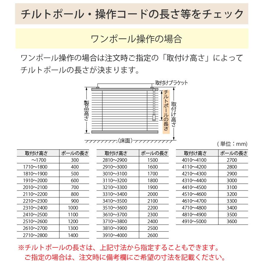 ブラインド ブラインドカーテン アルミブラインド オーダー 標準 小窓 幅15〜300cm×高さ11〜300cm 遮熱 タピオ｜kabegamilife｜17