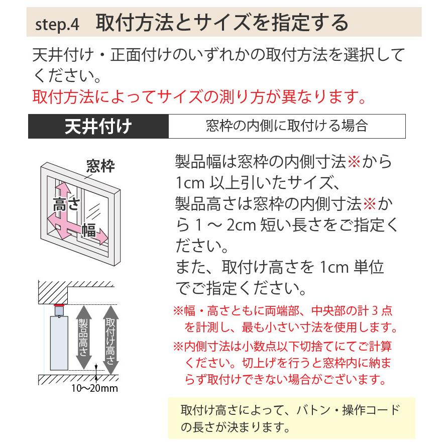 立川機工 【最大☆10%オフクーポン】 ブラインド ブラインドカーテン