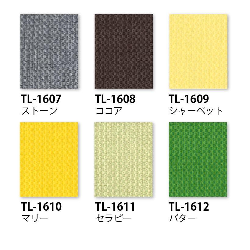 タチカワ◆バーチカルブラインド◆W4300×H1970mm◆O-2503BL56 タチカワ◇バーチカルブラインド◇W4300×H1970mm◇O-2503BL56