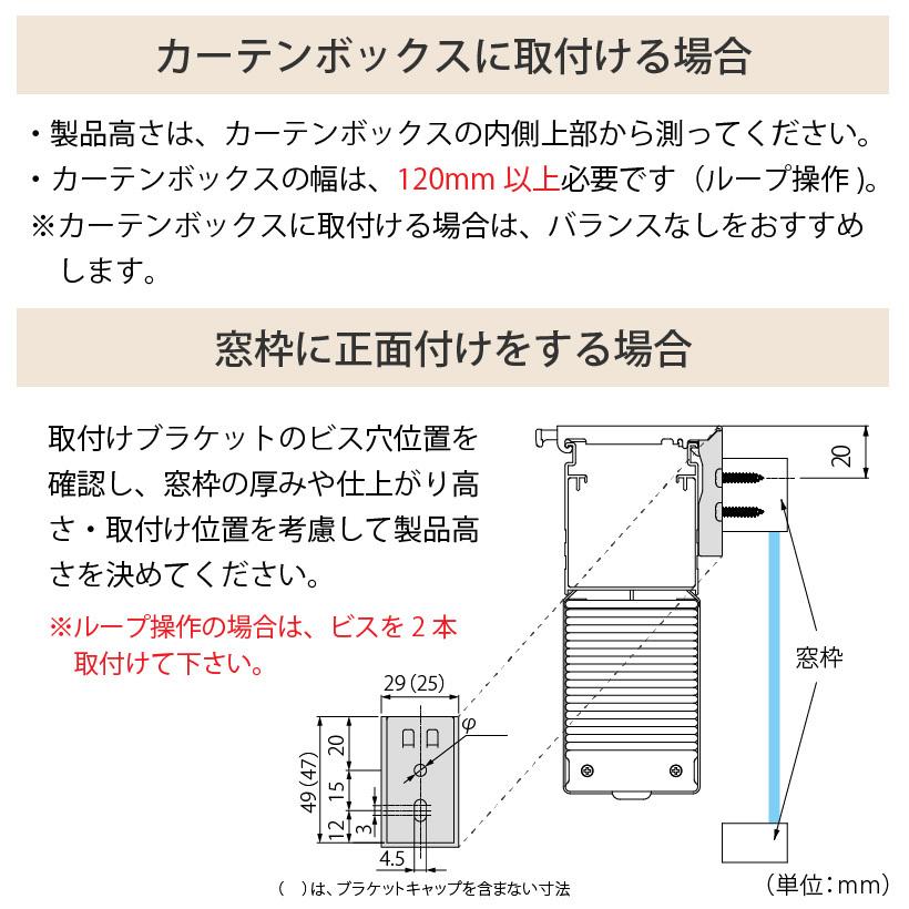 ブラインド ブラインドカーテン 木製 オーダー ラダーコード仕様 小窓 幅45〜240cm×高さ50〜300cm ループ操作 タピオ｜kabegamilife｜18