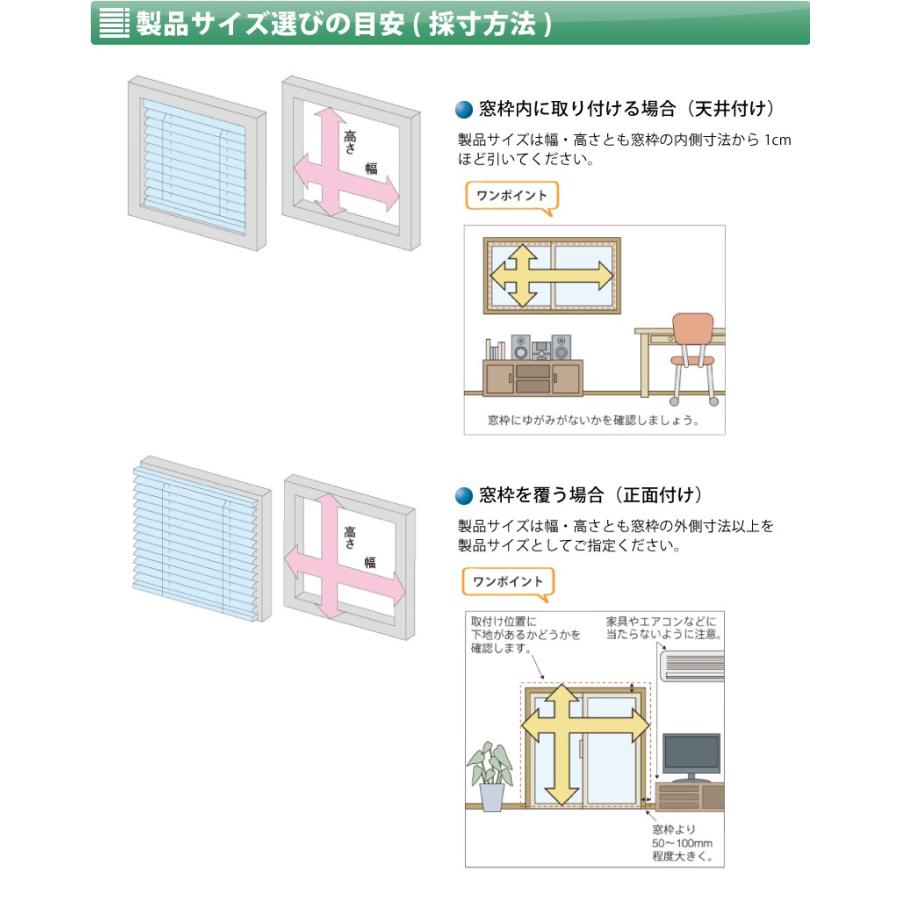 ブラインド アルミ ブラインドカーテン タチカワ TIORIO ティオリオ 幅 60cm x 高さ 108cm｜kabegamilife｜04